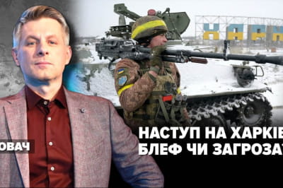 Незламна країна