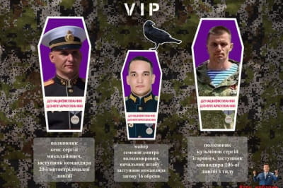 Денацифіковані рашистські командири