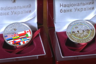 Пам'ятна монета