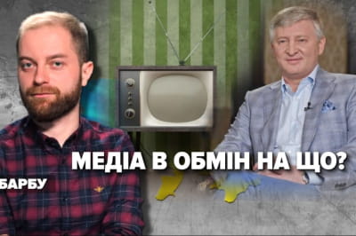 "Несокрушимая страна"