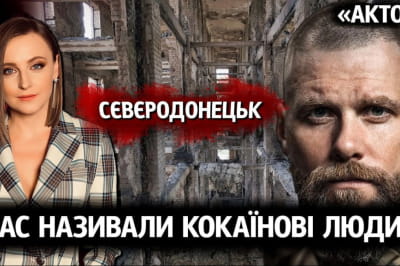 "Несокрушимая страна"