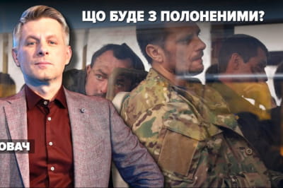 "Несокрушимая страна"