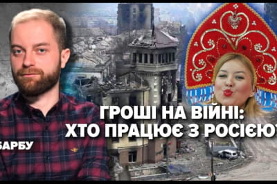 "Несокрушимая страна"