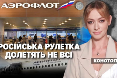 "Незламна країна"
