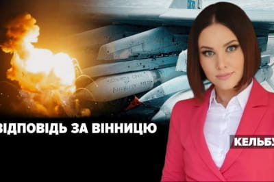 "Незламна країна"