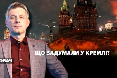 "Незламна країна"