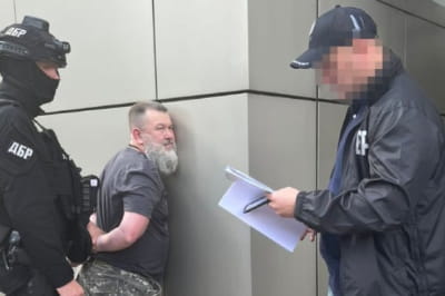 затримання