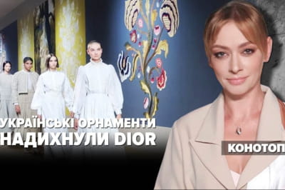 "Незламна країна"