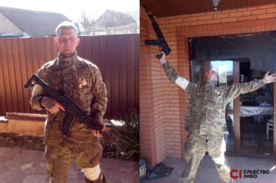 Оккупант Даниил Фролкин