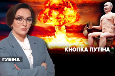 Незламна Країна – кнопка путіна