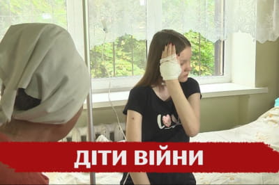 Дівчина у лікарні