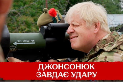 Джонсон на тренировке