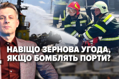 "Незламна країна" – навіщо зернова угода, якщо бомблять
