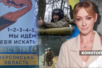 "Незламна країна"