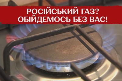 Газ рф