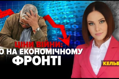 "Несокрушимая страна"