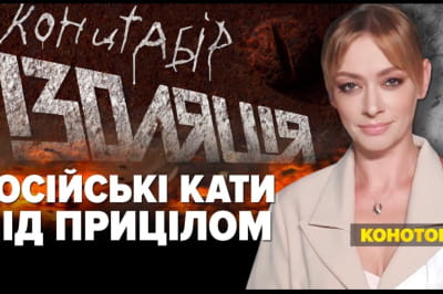"Незламна країна"