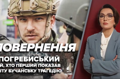 Незламна країна