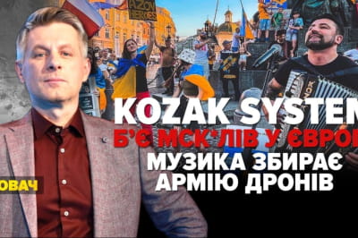 "Незламна країна"