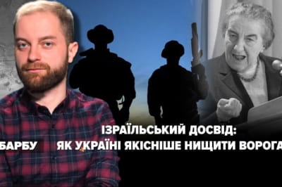"Незламна країна"