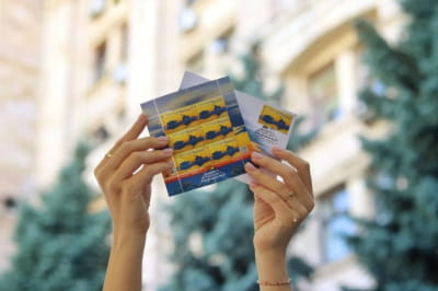 марка "Доброго вечора, ми з України!"