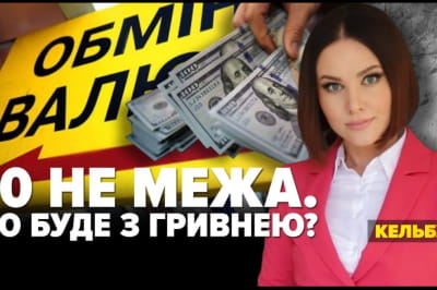 Незламна країна