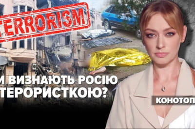 "Незламна країна"