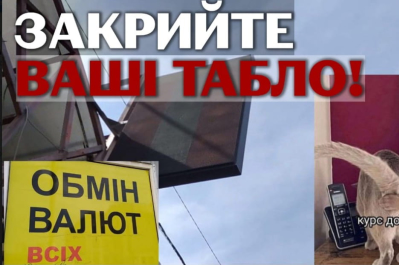 Обмен валют