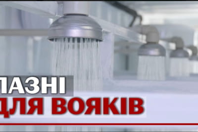 Одеса