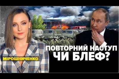 "Незламна країна"