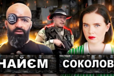 Рандеву