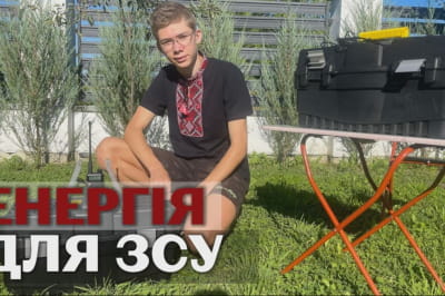 Школьник