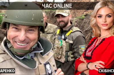 "Время: Online" с Марией Скибинской