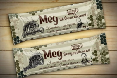 Мед от Виктора Ющенко для ВСУ