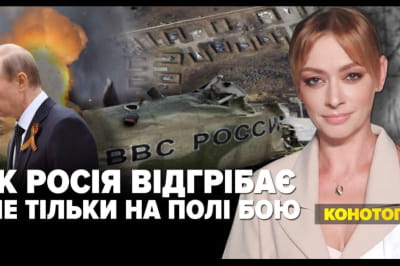 "Незламна країна"