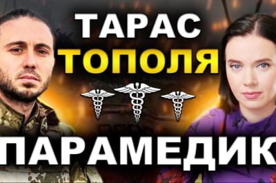 Рандеву