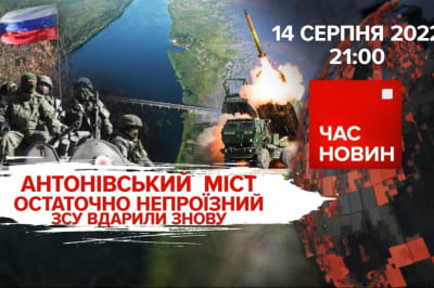 "Время новостей"