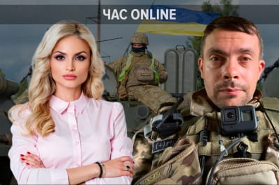"Час:Online" з Марією Скібінською