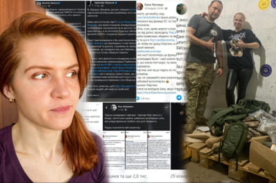 Безугла і волонтери
