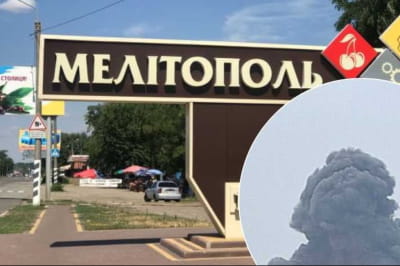 Вибух в окупованому Мелітополі