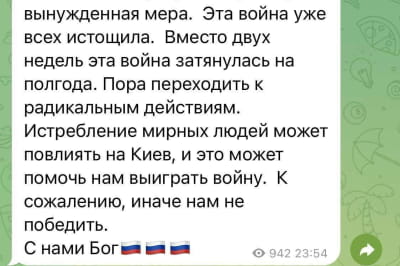 Коментарі росіян щодо обстрілу Харкова