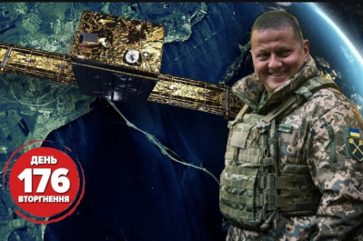 Хроника 176 дня