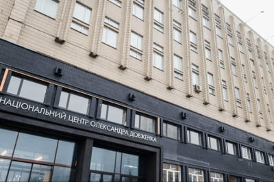 Довженко-Центр
