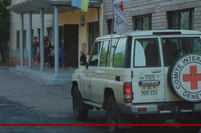 Гуманитарная помощь