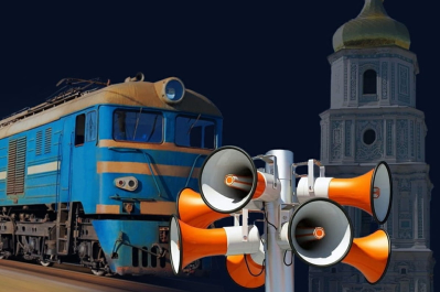 Оновили сигнали тривоги