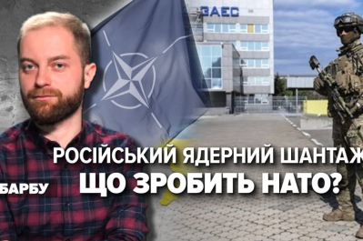 Незламна країна – російський ядерний шантаж