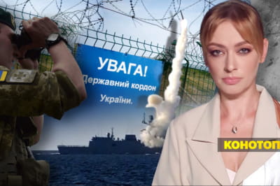 Незламна країна