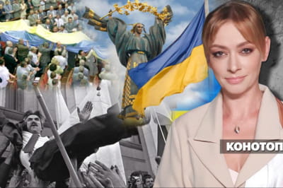 "Незламна країна"