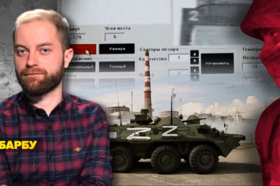 Несокрушимая страна