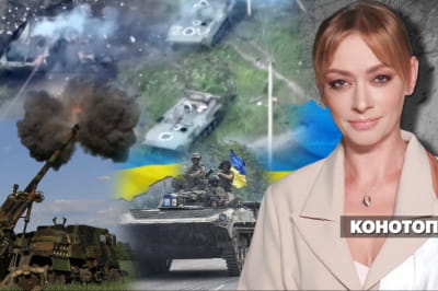 Незламна країна